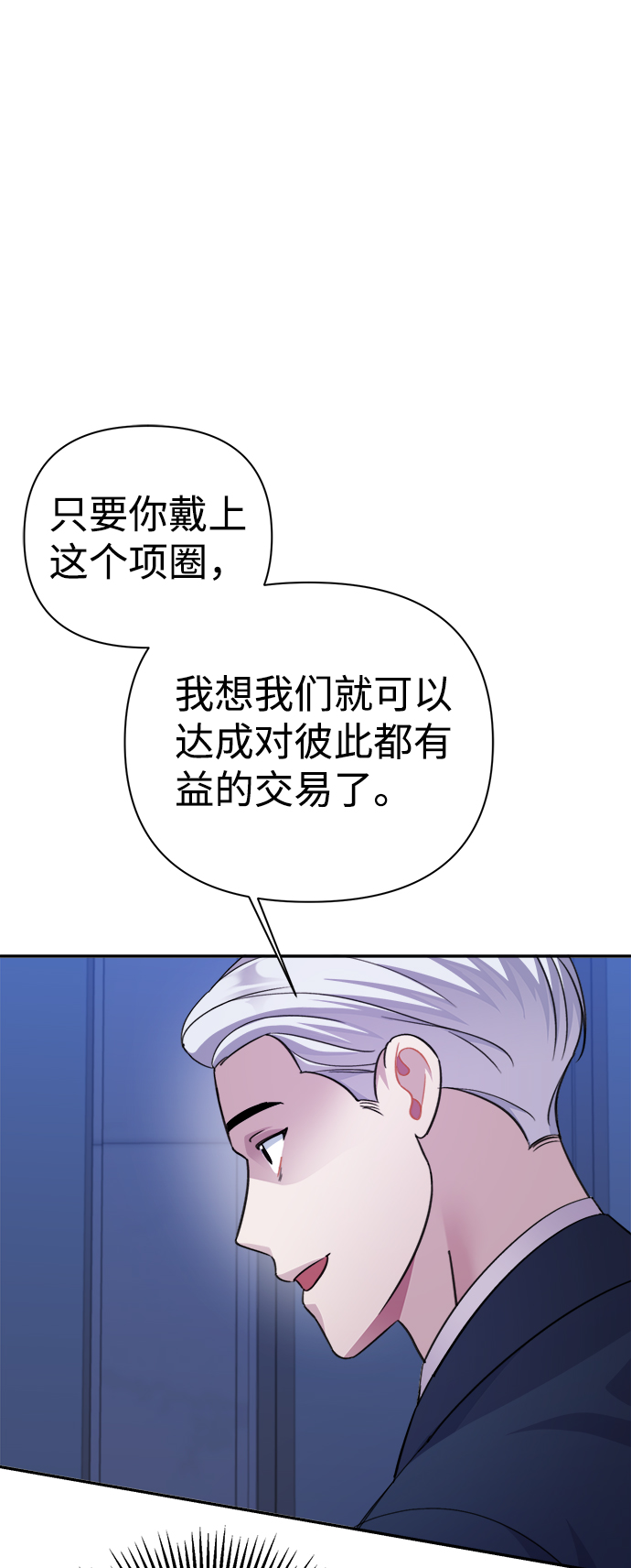 第62话64