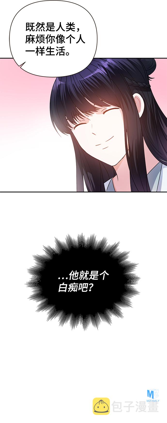 第29话80