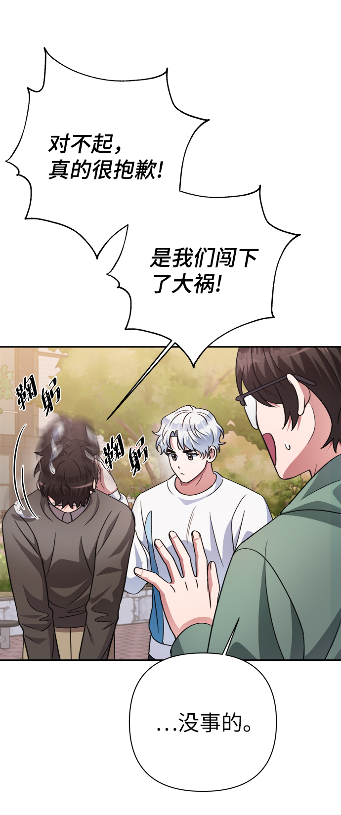 第50话78