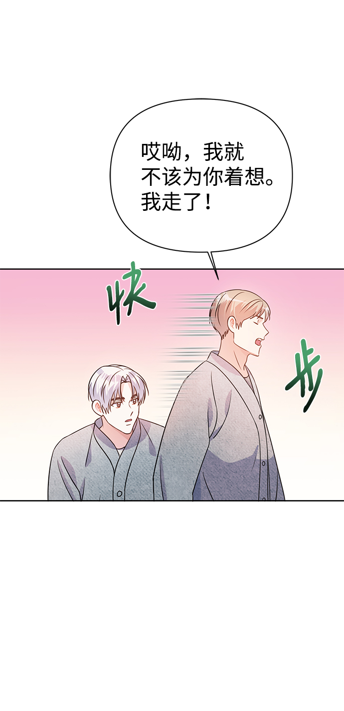 第28话47