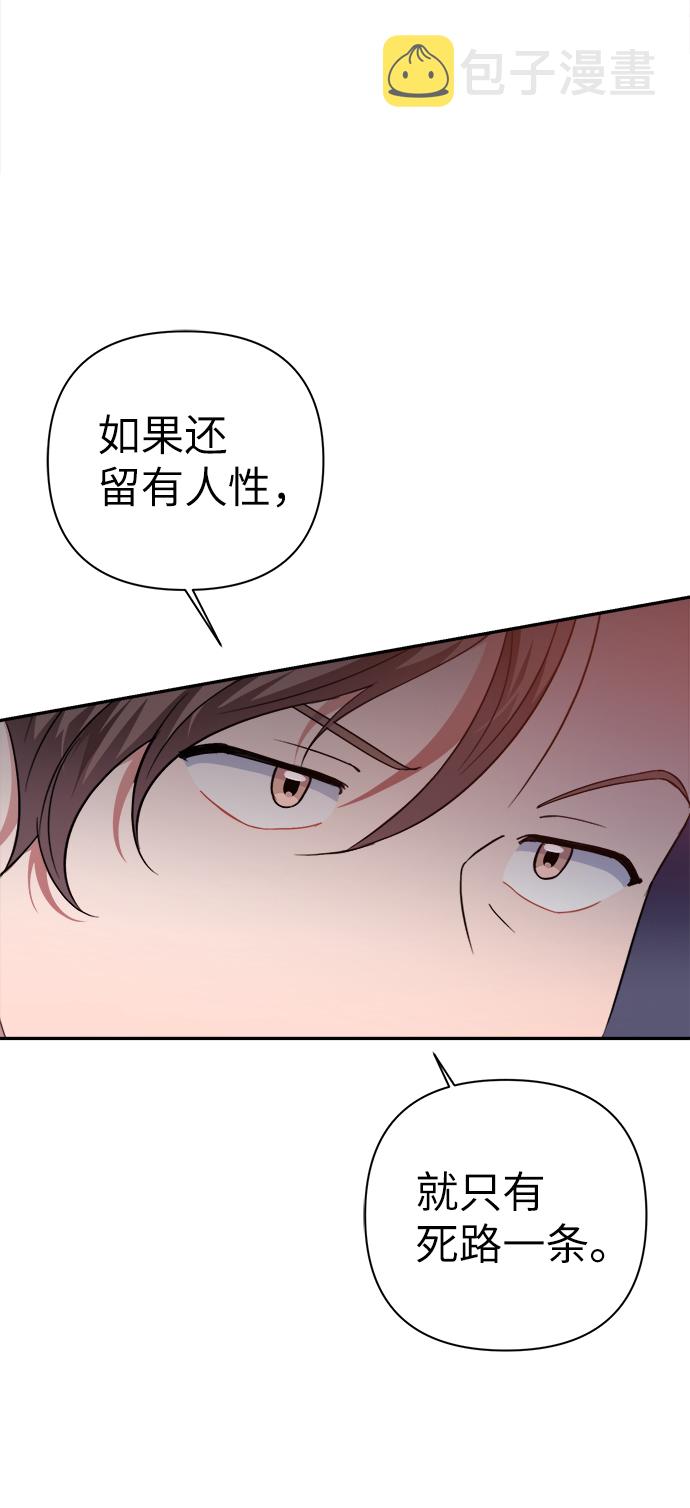 第49话12