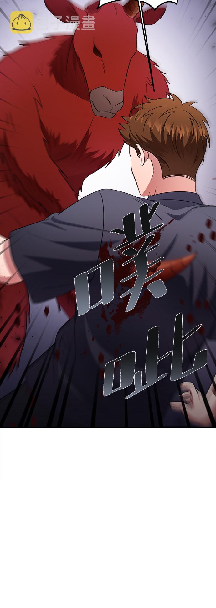 第47话3