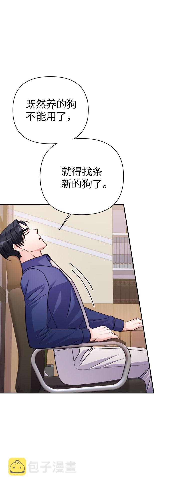 第68话12