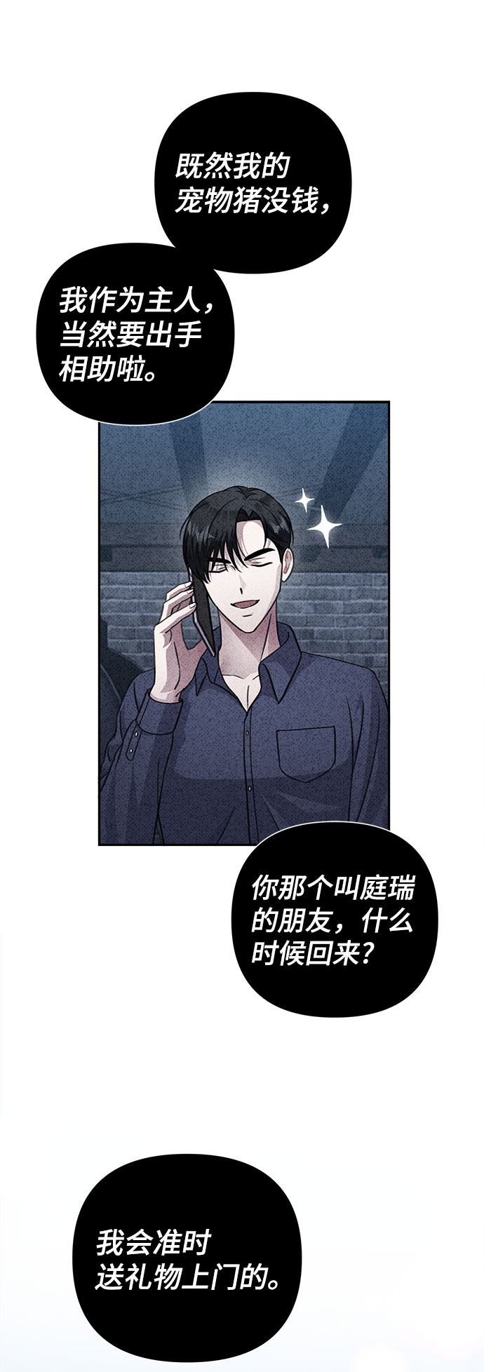 第67话65