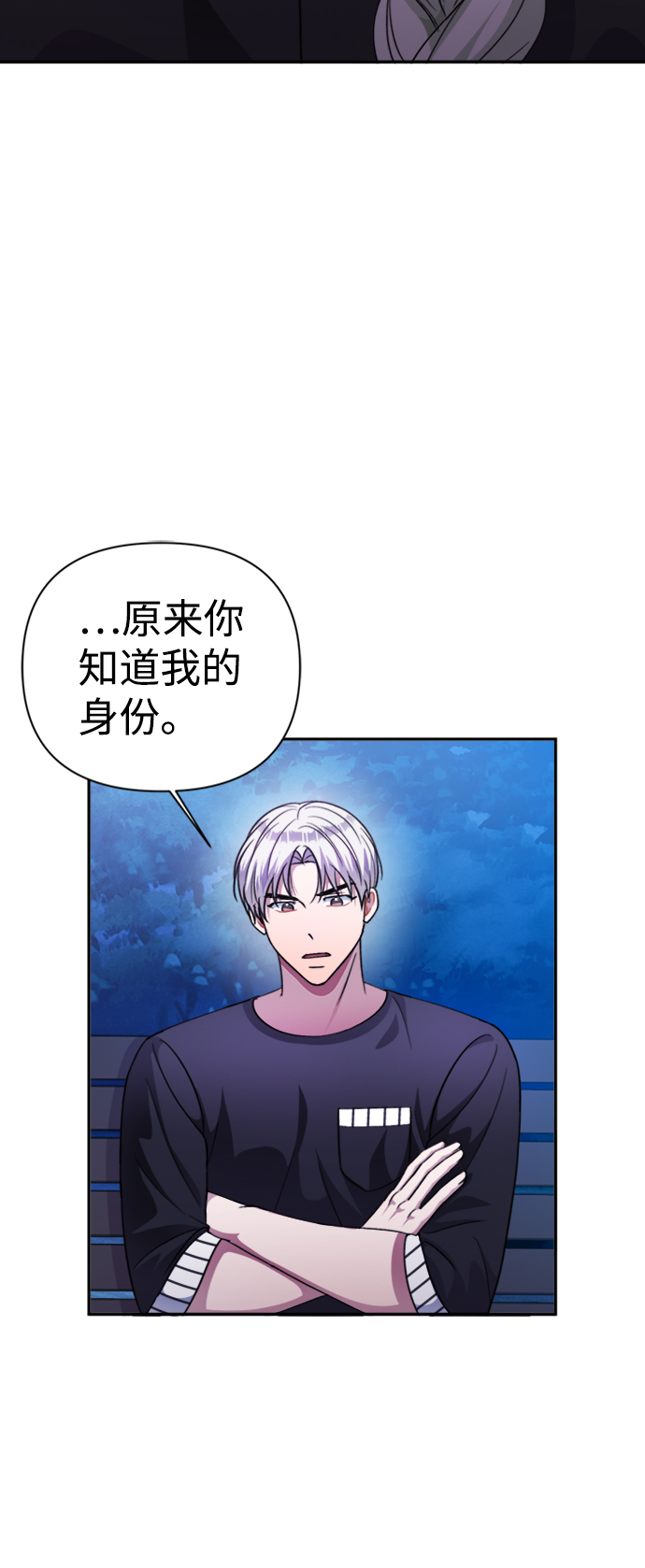 第41话12