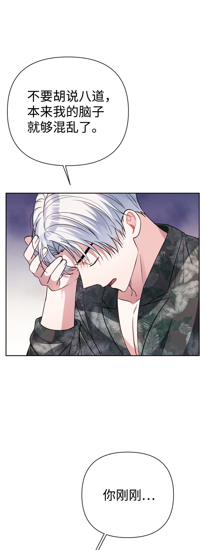 第38话16