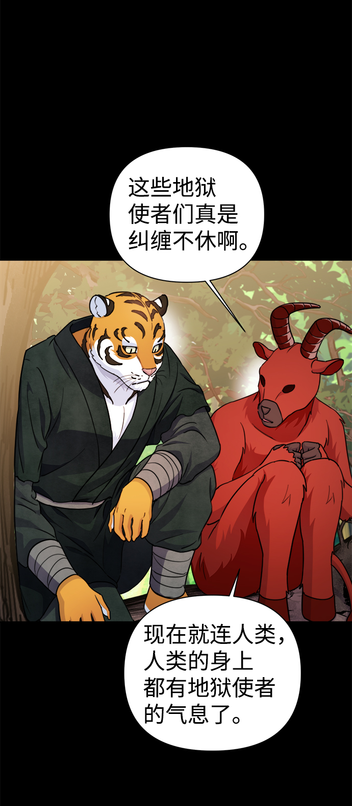 第58话18