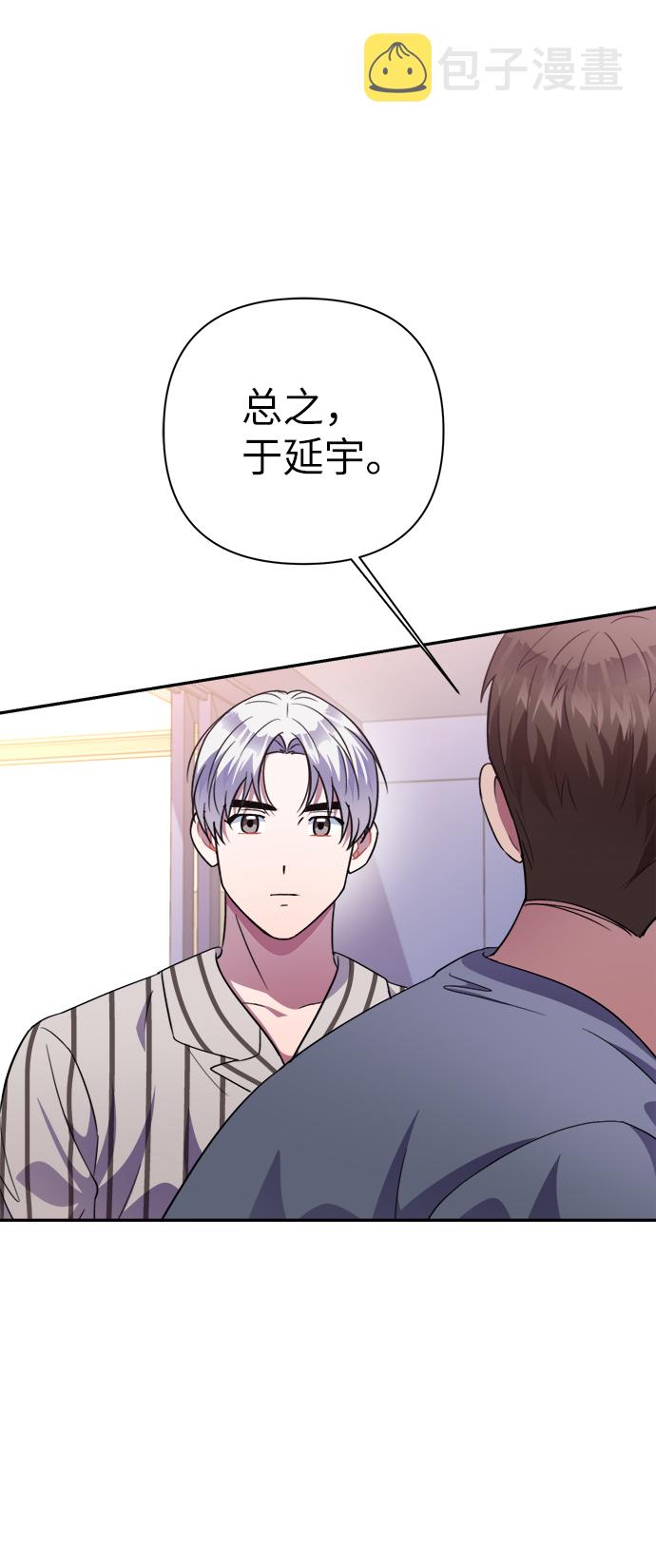 第49话48