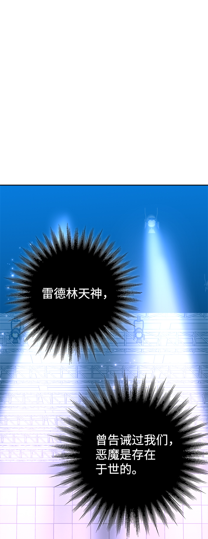 第37话73