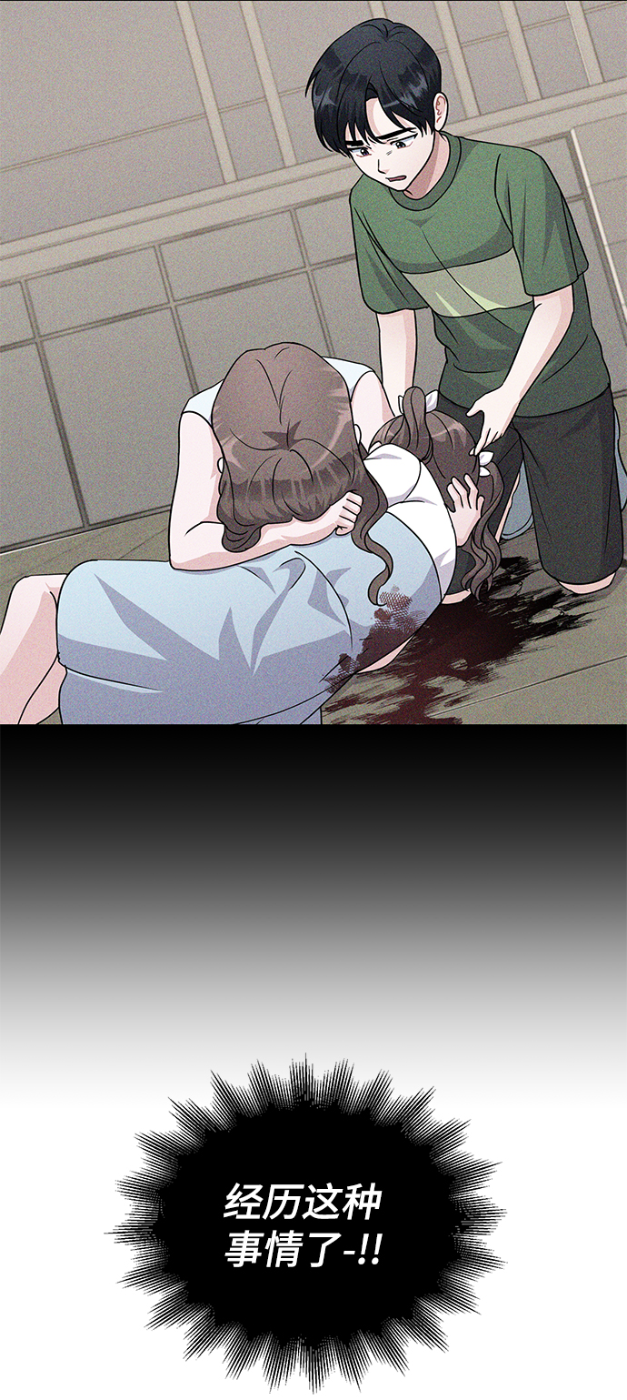 第86话（完）25