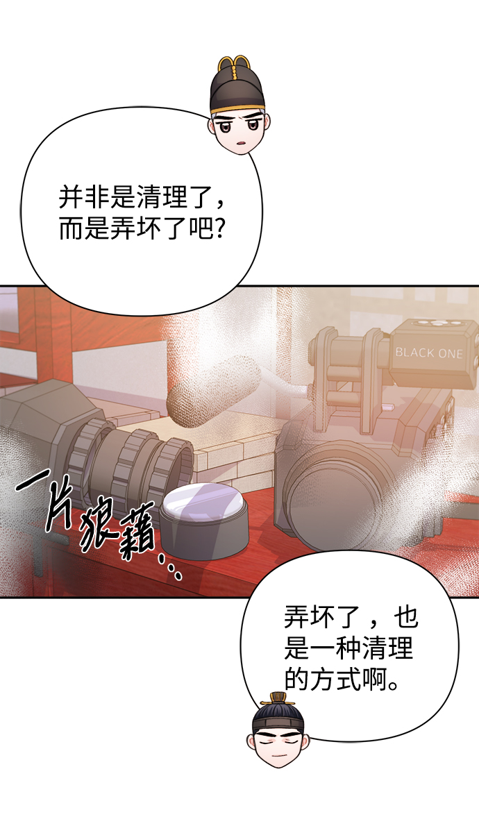 第61话9
