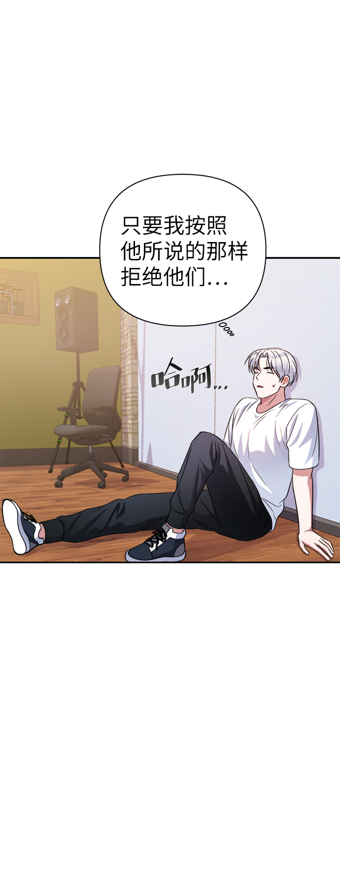 第48话52