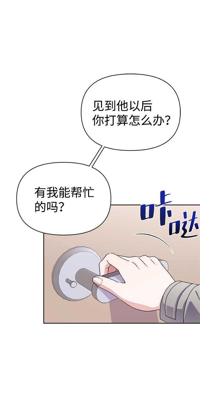 第16话51