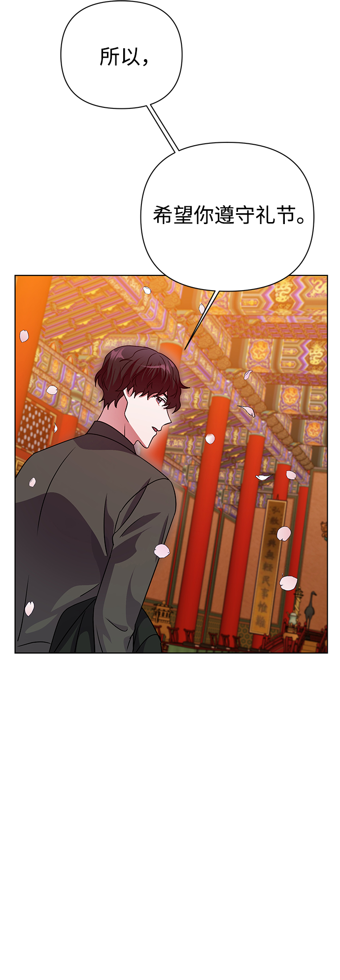 第31话75