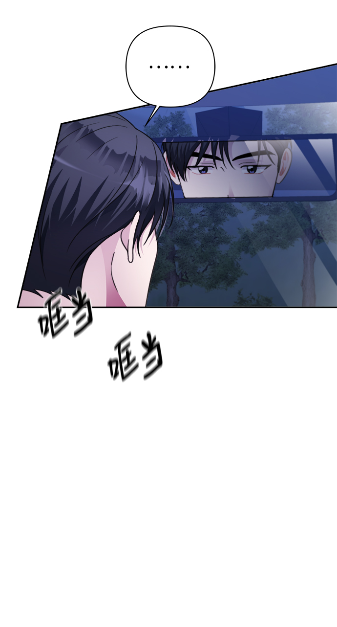 第69话44
