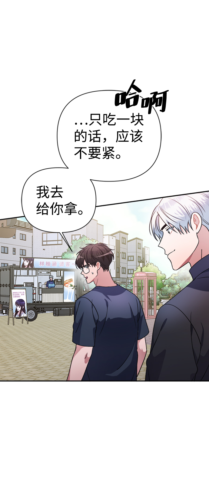 第40话8