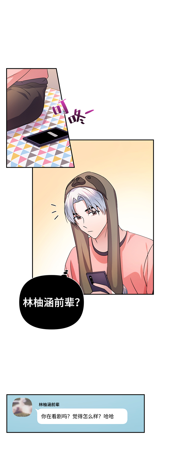 第30话15