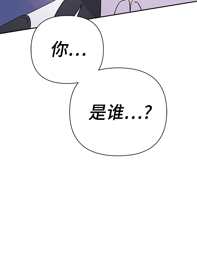 第86话（完）70