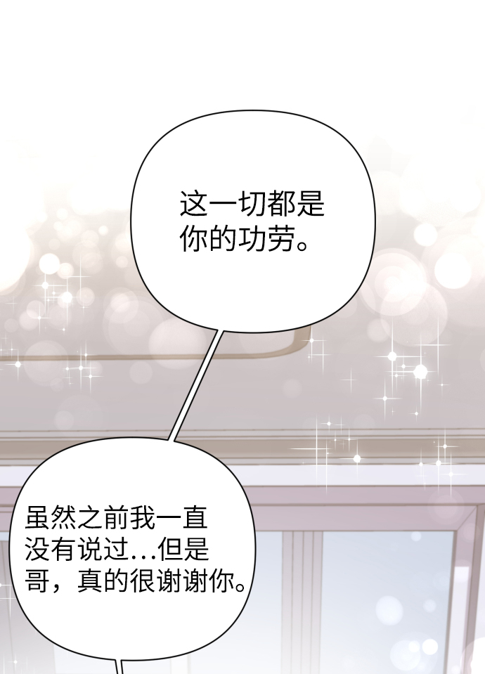 第70话11