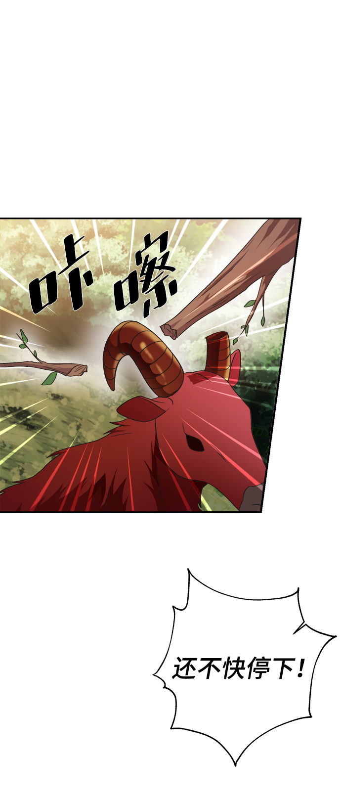 第45话13