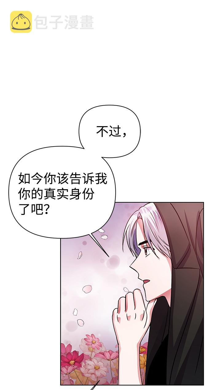 第31话69
