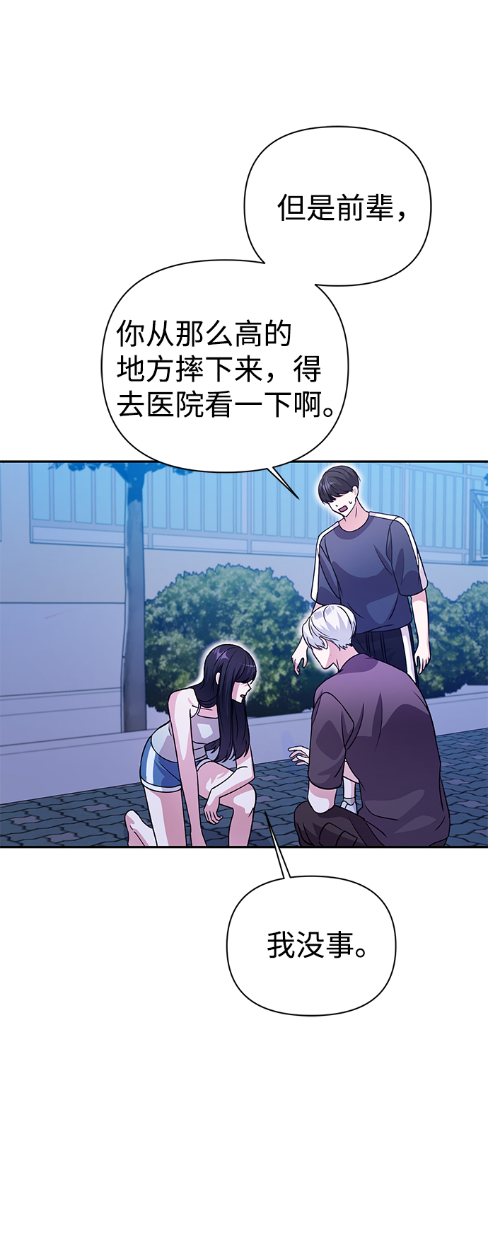第31话11