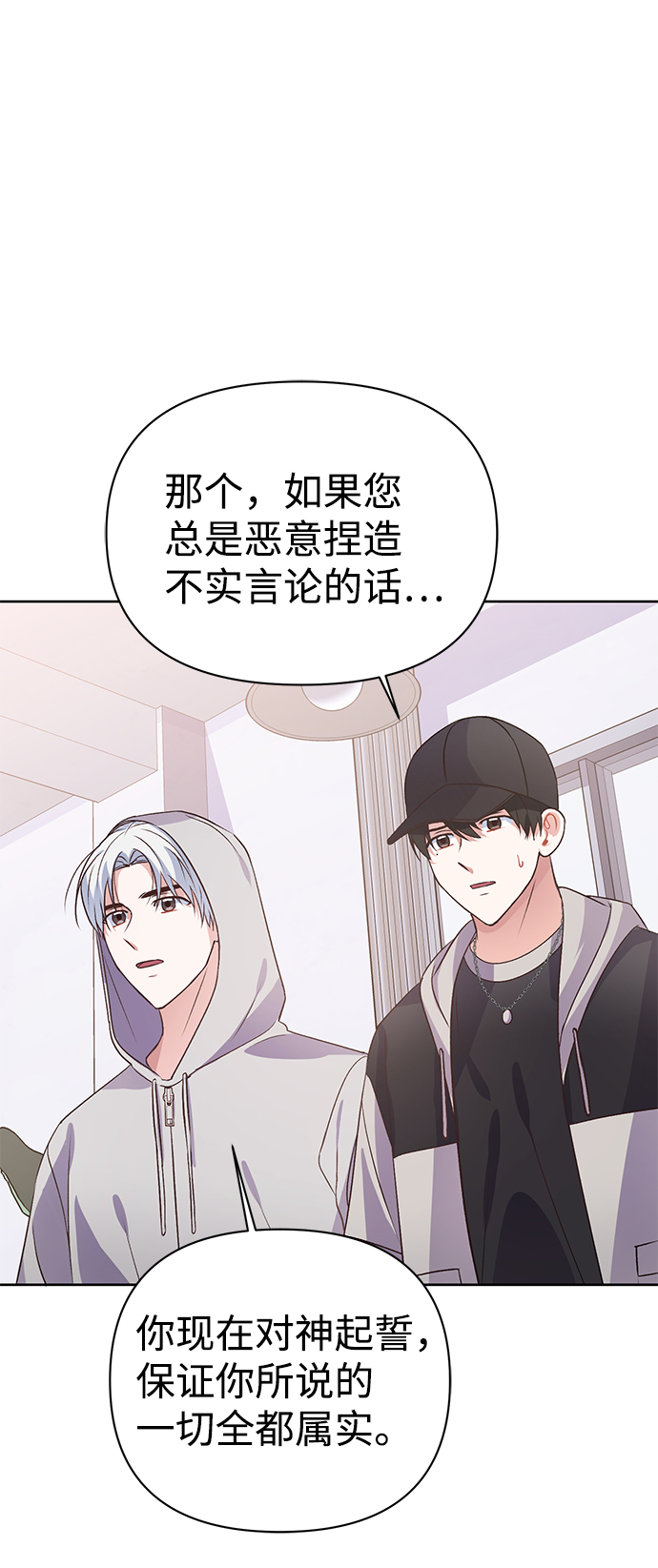 第16话73