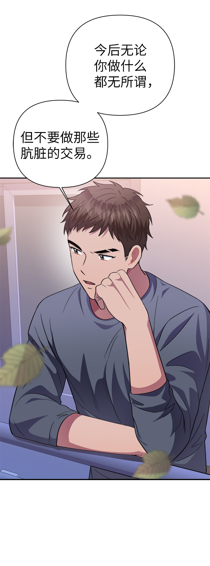 第49话49