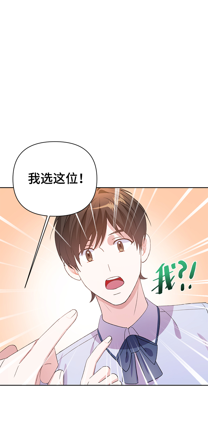 第27话41