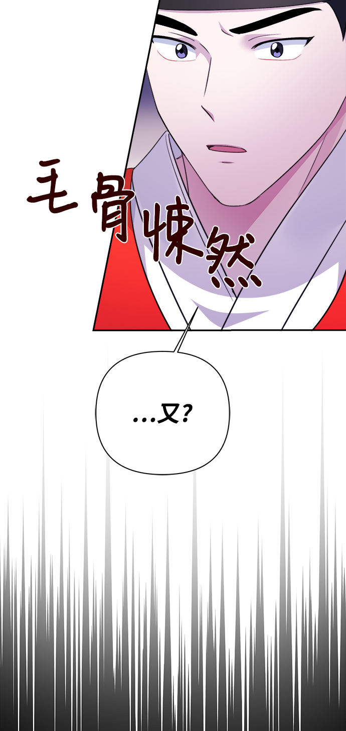第59话71