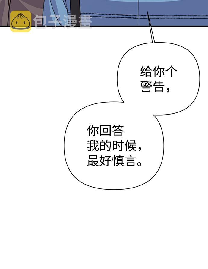 第66话29