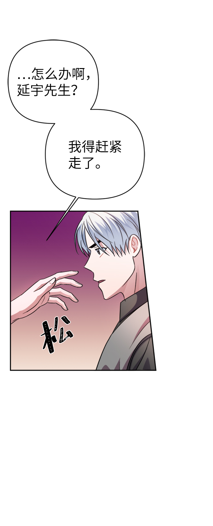 第43话68