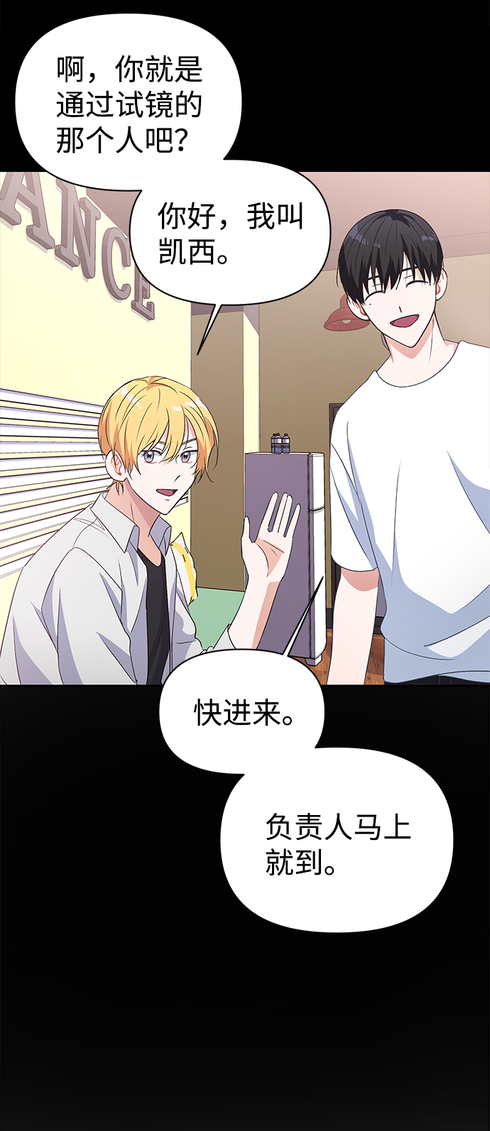 第15话60