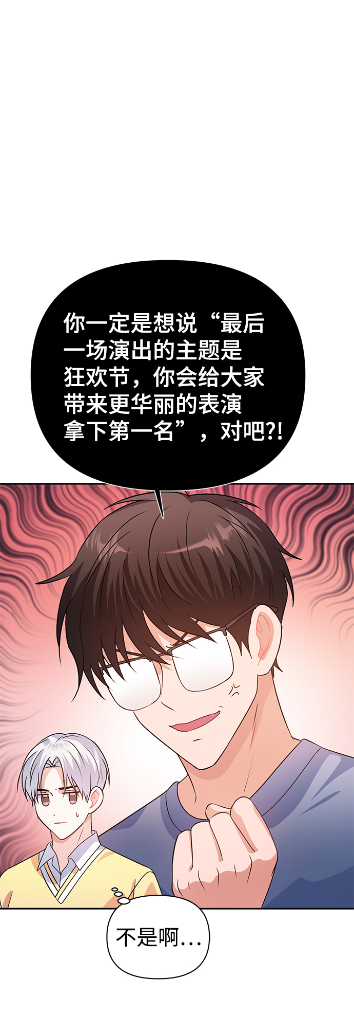 第20话14