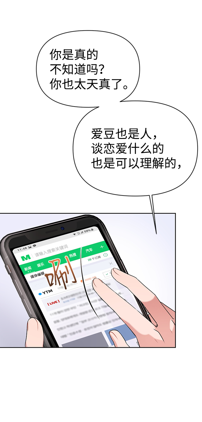 第10话66