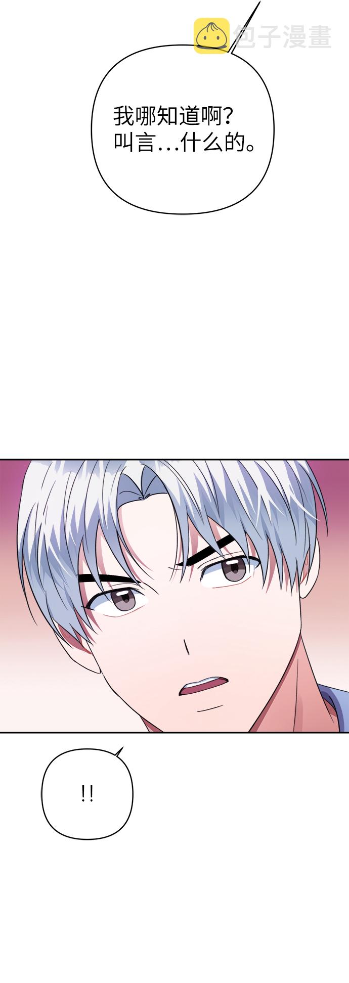 第47话59