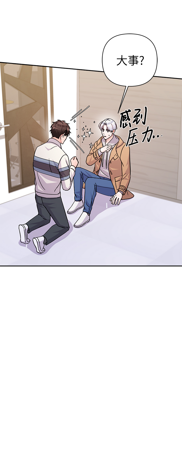 第80话29