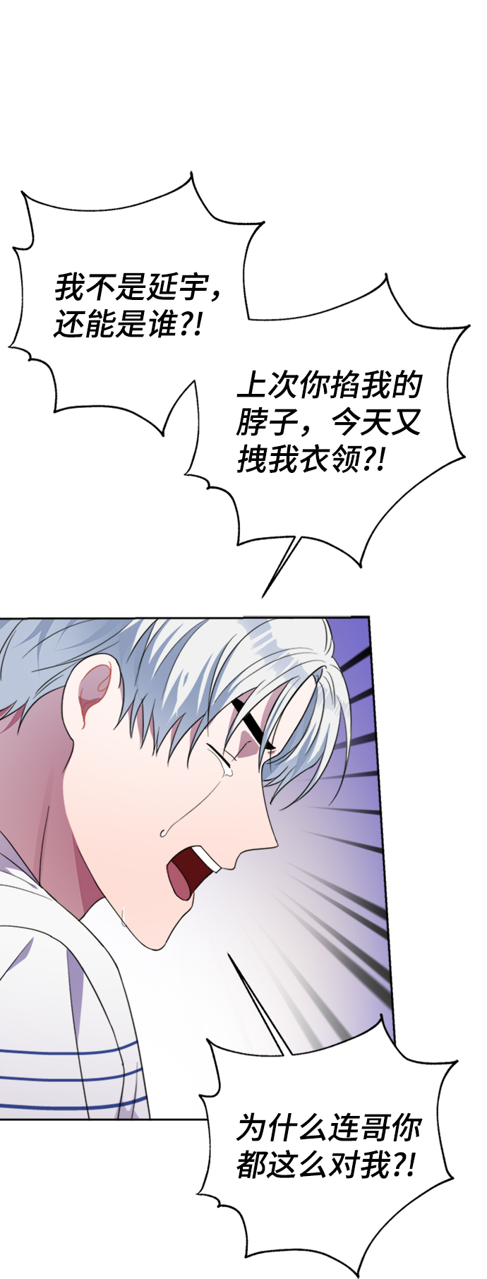 第39话5