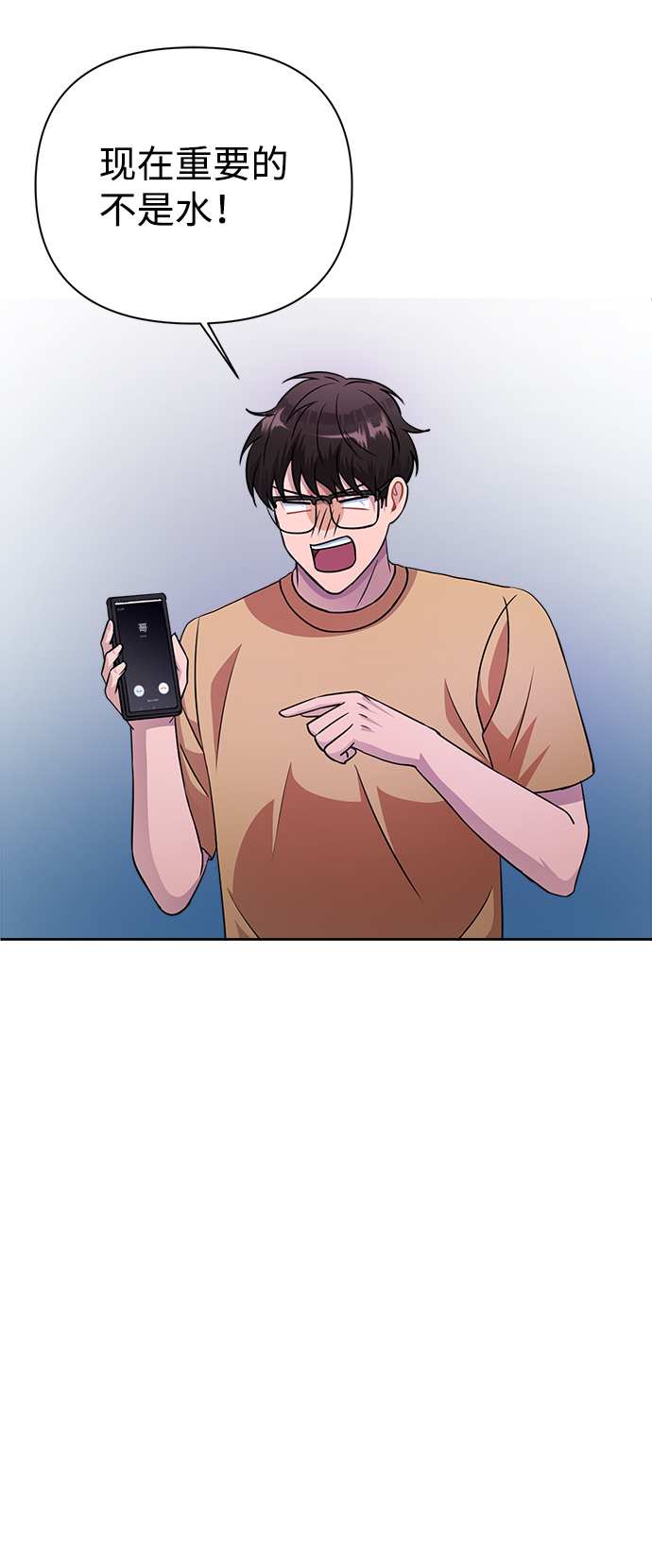 第36话50