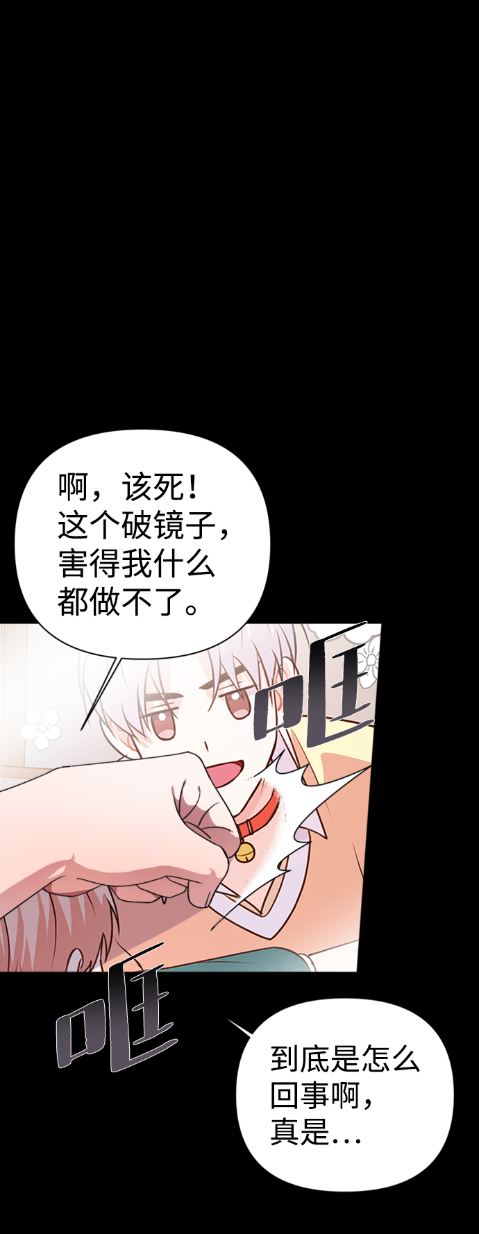 第39话33