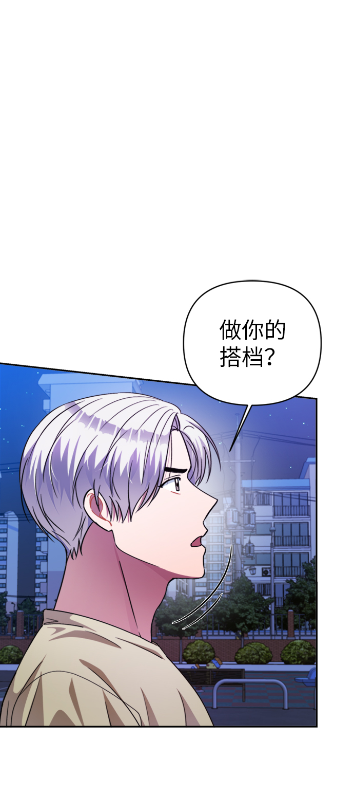 第46话2