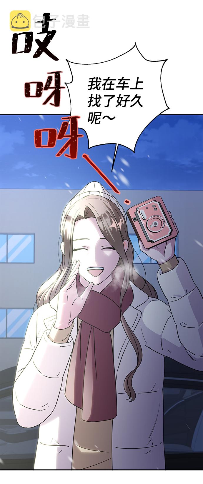 第81话46