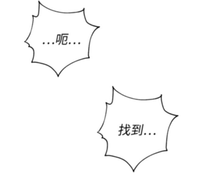 第79话92