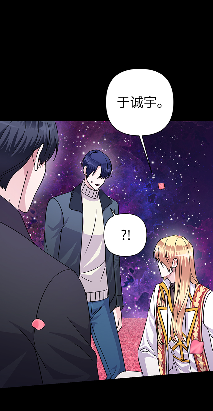 第85话37
