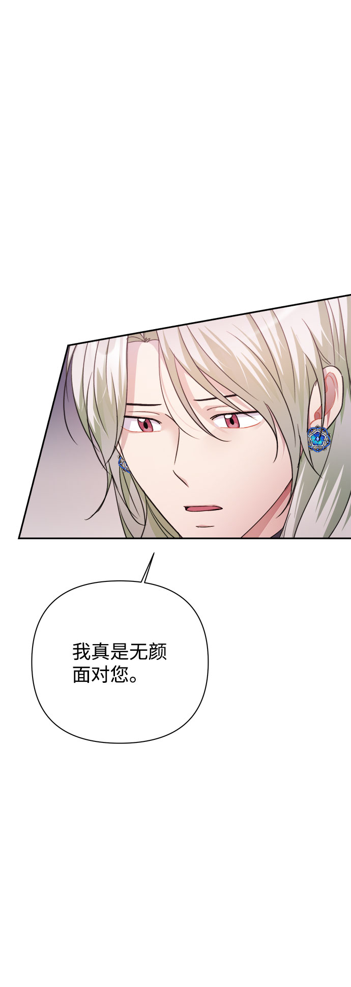 第56话4