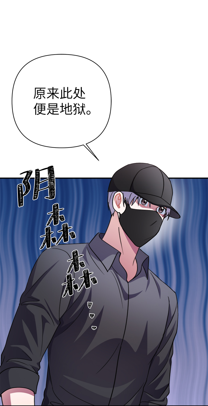 第51话43