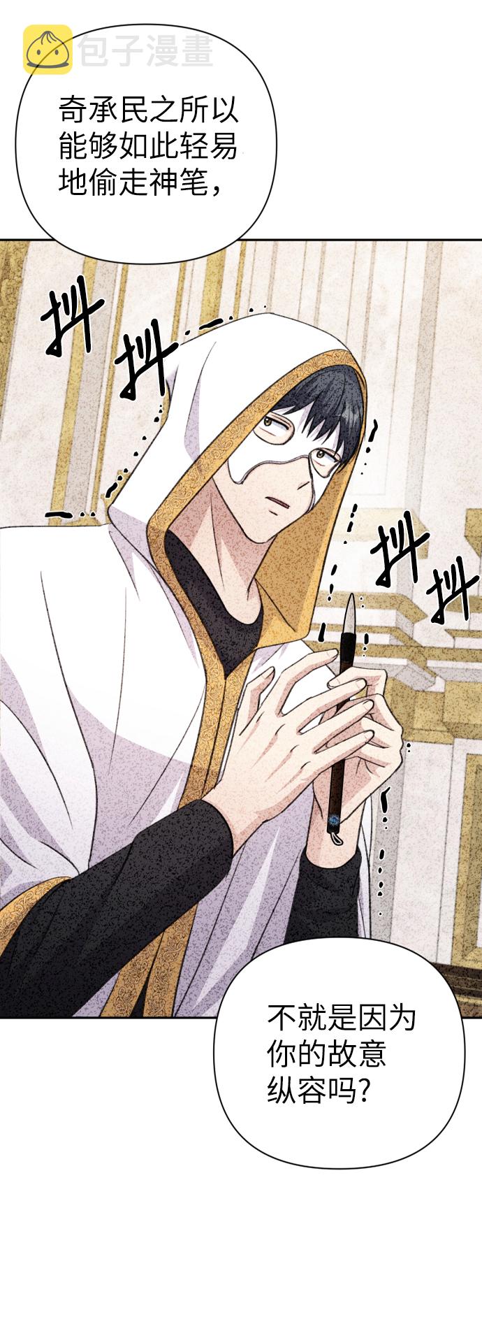 第76话9