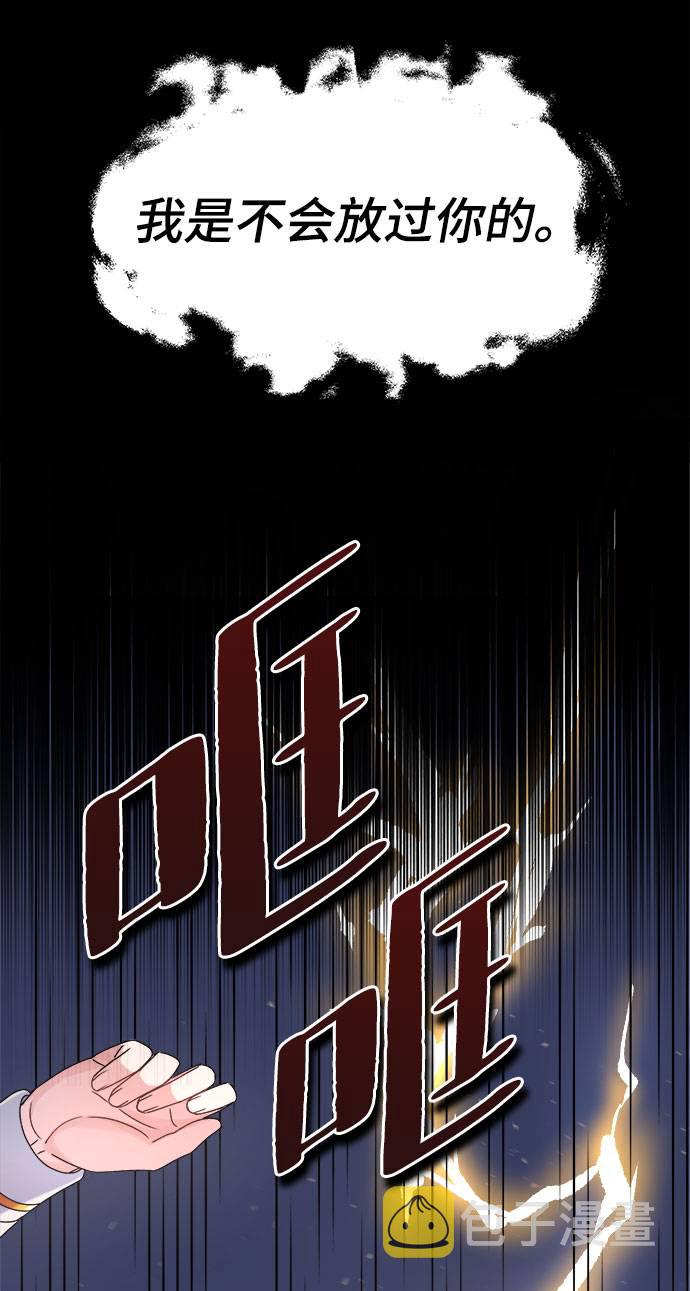 第1话12