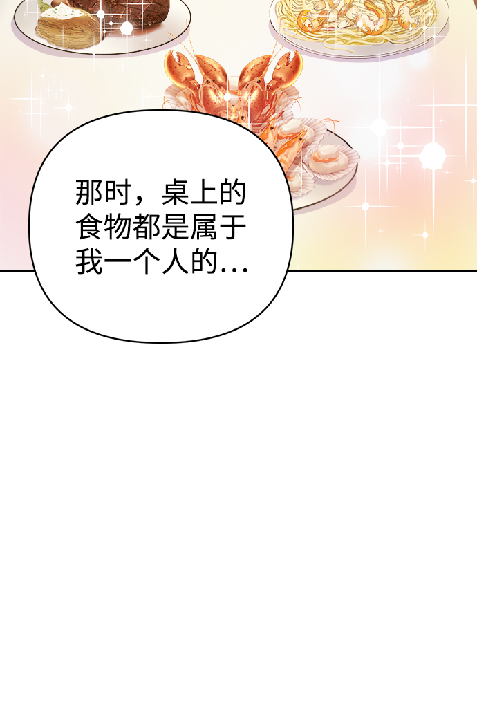 第65话29