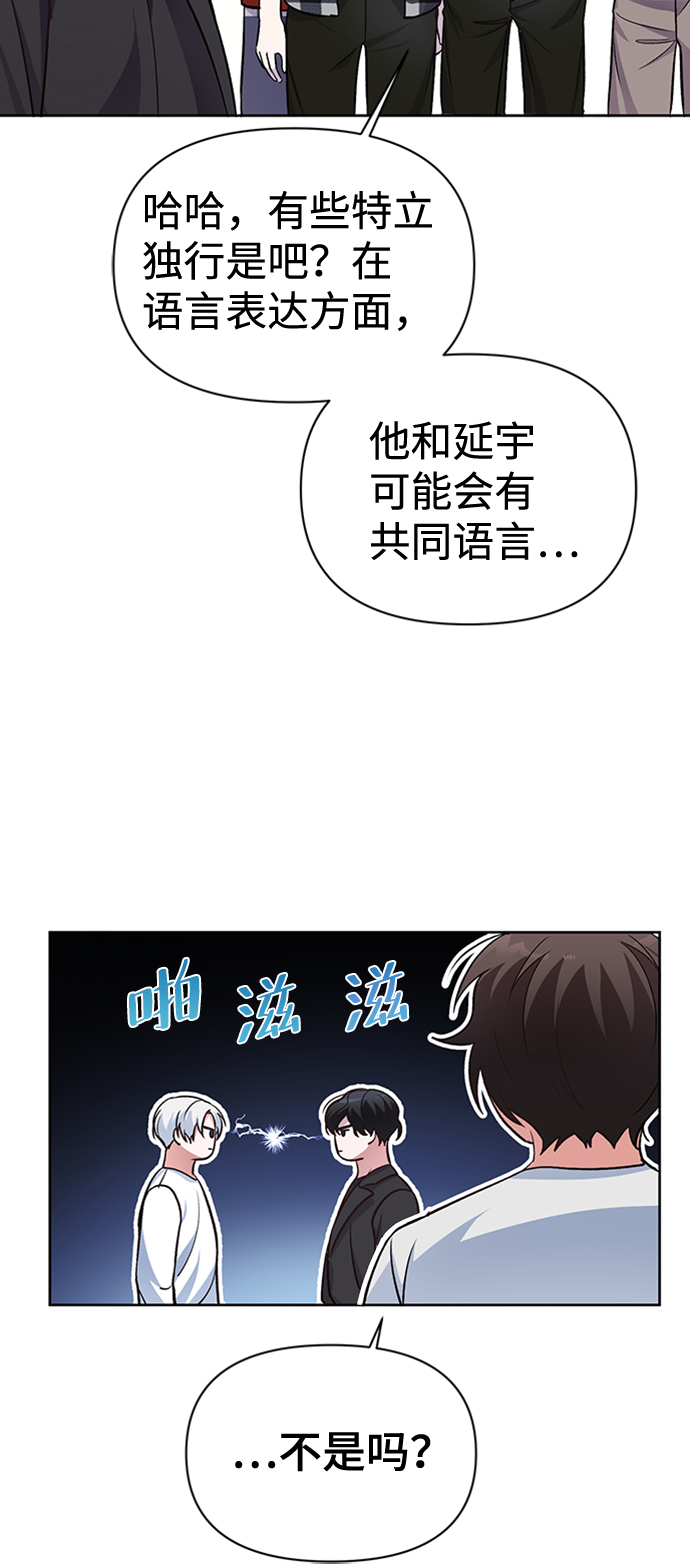 第10话27